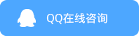 企业400电话咨询QQ